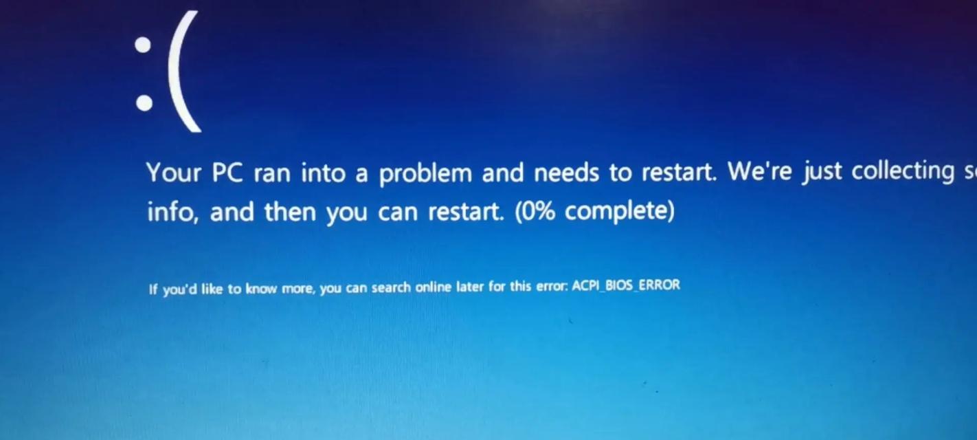 电脑开机蓝屏003b问题解决方法（快速排除蓝屏003b问题，恢复电脑正常启动）