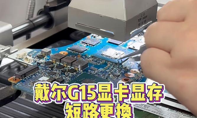 电脑开不了机的原因及解决方法（以电脑增加显卡导致无法开机的问题分析与解决方案）