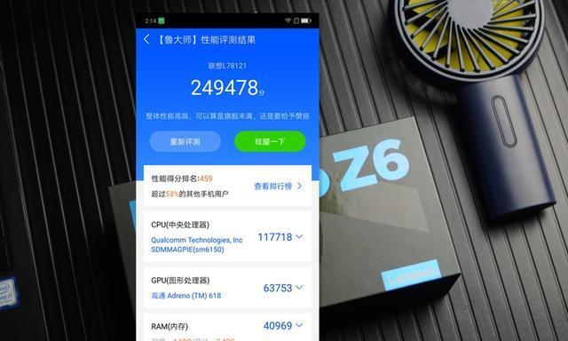 联想Z6电脑驱动程序错误的解决方法（解决联想Z6电脑驱动程序错误，让电脑恢复正常运行）