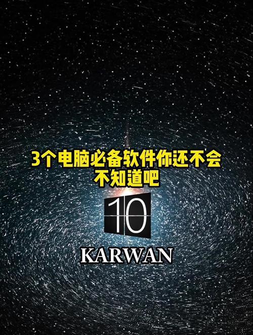 电脑重装系统教程（简易操作指南及注意事项）